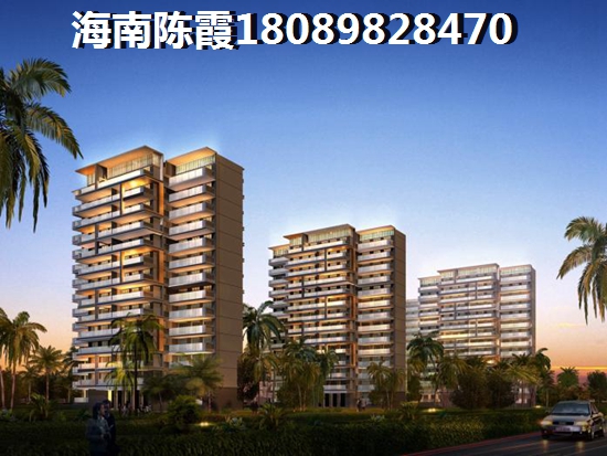 海南三亚房价是否能高涨吗？长基听棠房价怎么样！