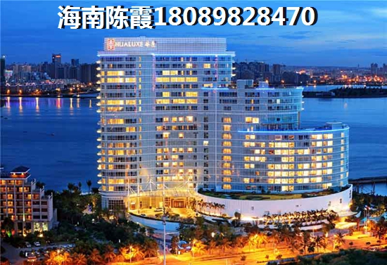 海南买房哪里好