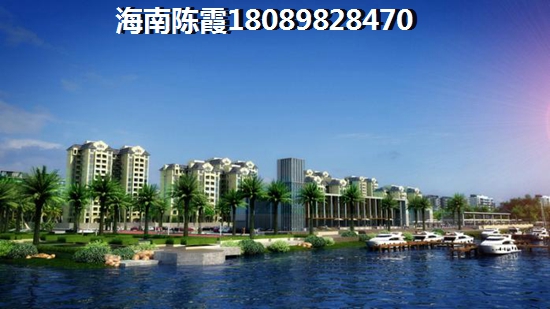 海南保利中铁中环广场房价涨了还是跌了？楼盘好坏分析解读~