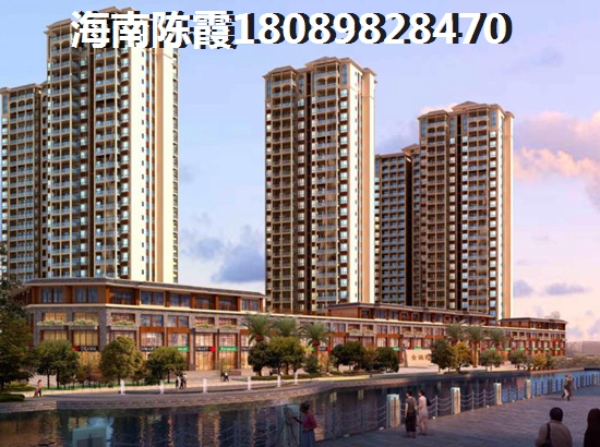 海南买房哪里便宜多少钱一平方？海棠湾PK儋州“候鸟”选哪个？