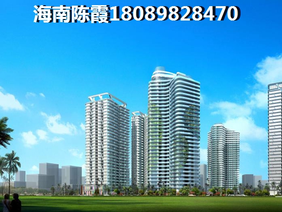 泽华上东海岸买房如何贷款？