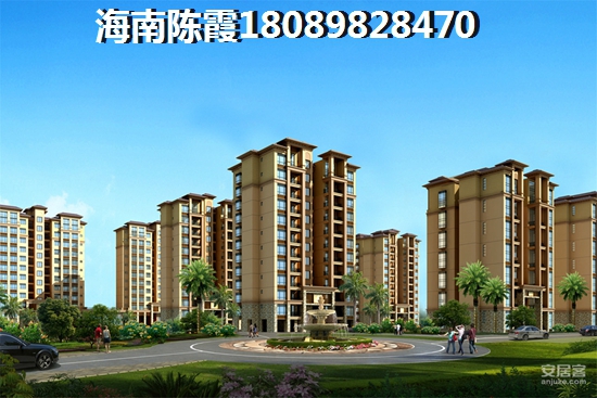 外地人在三亚兴海园买房限购吗，海南的房子以后能涨价吗