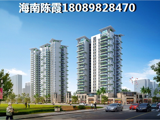 东合逸海郡的房价有没有跌?海南三亚投资房产前景!