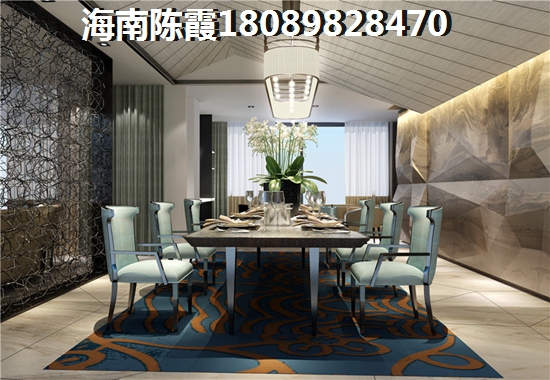 海南爱上山梦想小镇小区地段如何？