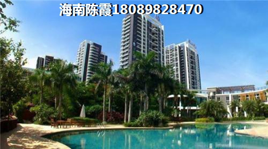 仁恒·海棠湾房子该不该买？