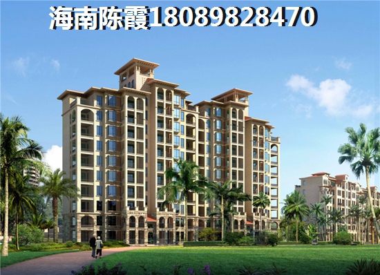 买融创海棠湾到底需准备多少钱？